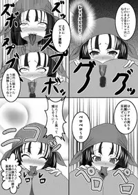 [Bitch Bokujou (Bokujou Nushi K)] Sekai Ichi no Yadoya no Benki (Dragon Quest IX)