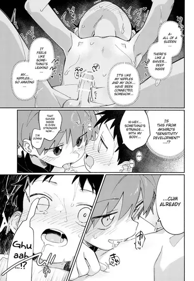 Tomodachi to Kaihatsu Shite Miru Hon. | A book about trying to develop your sensitivity with your friend