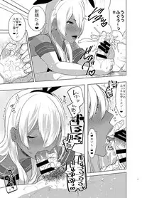 [Aimaitei (Aimaitei Umami)] Kasshoku Otokonoko DeliHeal no Erohon ~Yattekita Shimakaze-kun wa Daigaku no Charai Kouhai de――?! Hen (Kantai Collection -KanColle-) [Digital]
