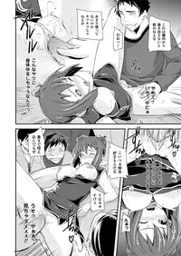 COMIC Unreal 2012-04 Vol. 36 [Digital]