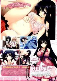 COMIC Megastore 2011-02