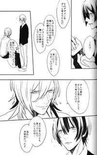 (HaruCC18) [Usagi Pants (325)] Omae no Tame no Uta wa Nai yo (Uta no Prince-sama)