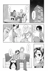 [Kima-gray] Kimagure