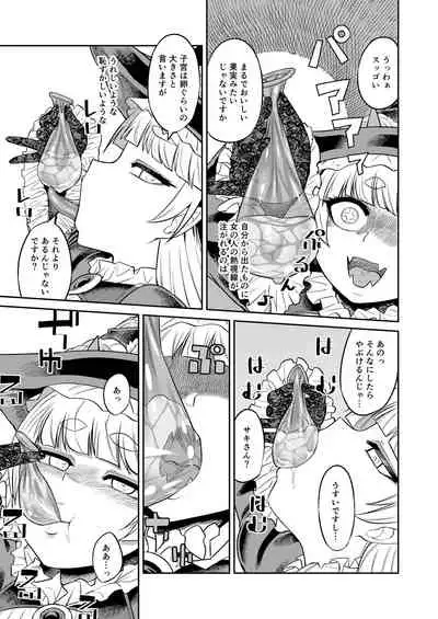 Onaho o Kattara Jinsei Shuuryou