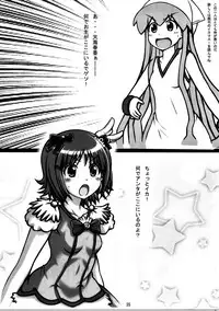 (C85) [Chinjuu Mufy (Oonita Hiroyuki, Nishi Tamao)] Haruka 2012 (Various)