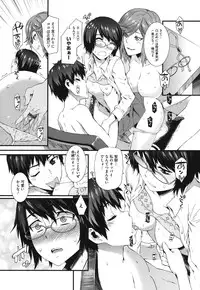 [Anthology] Core Colle Vol. 3 Onna Kyoushi Hen [Digital]