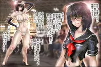 [NEO’GENTLE] Virginal Relna 2