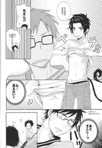 (CCTokyo127) [UZAKAZI. (Nanjou Tsugumi)] Toaru Ani-Baka no Exorcist. (Ao no Exorcist)