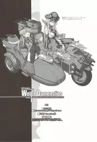 (C88) [Uguisuya (Uguisu Kagura)] Weiβe Damenslips (Kantai Collection -KanColle-)