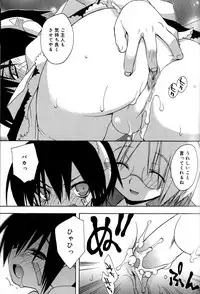 [Konata Hyuura] Boku no Animal Life - My Animal Life