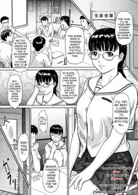 [Kisaragi Gunma] Kouyaku Genshu | Public Commitment Strict Observance (COMIC Megastore H 2004-05) [English] [SaHa]