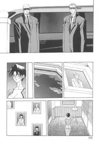 [Sanbun Kyoden] Suna no Kusari 2