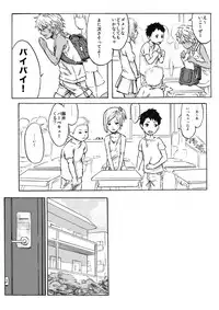 [Melancolic Hyodo] CHOCOLATE DAY A and B