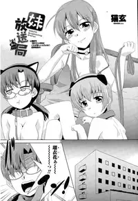 COMIC Penguin Club Sanzokuban 2015-02