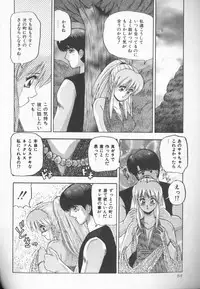 [Kashiwagi Rei] Himitsu Club