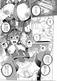 (SC2017 Winter) [Waffle Doumeiken (Tanaka Decilitre)] Waffle Doumeiken KonoSuba Soushuuhen (Kono Subarashii Sekai ni Syukufuku o!)