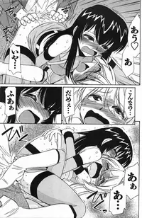 [Charlie Nishinaka] Choice! 3