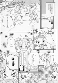 [The Amanoja9] STRANGE SEX