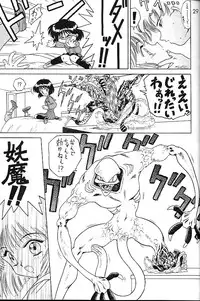 (C58) [BLACK DOG (Kuroinu Juu)] GOLD EXPERIENCE (Bishoujo Senshi Sailor Moon)