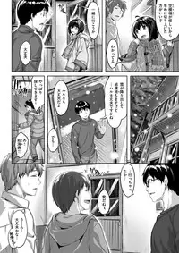 COMIC Kairakuten BEAST 2018-03 [Digital]