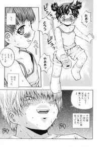 [Anthology] Comic Ino. 04