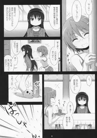 (C86) [Hikarito Mahou Koubou (M_Pon)] Final AnSaya 3 (Puella Magi Madoka Magica)