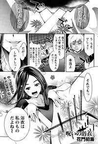 Monthly Vitaman 2015-10