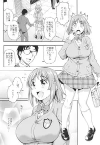 [Handsome Aniki (Asuhiro)] Mimura Kanako Namadori Rape (THE IDOLM@STER CINDERELLA GIRLS) [Digital]