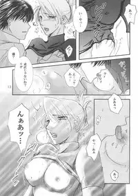 [Little Clover (Shinozaki Ryou)] Check Mate (Full Metal Alchemist)