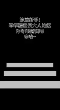 one woman brothel 楼凤 Ch.43~46 [Chinese]