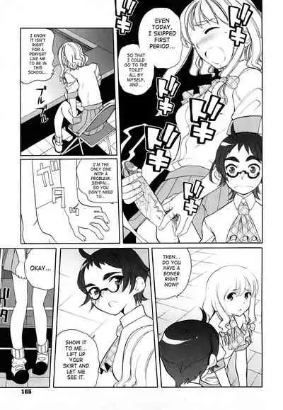 [Touge Hiro] Chotto Dake Mirai Gakuen ni Youkoso | Welcome to Near-Future Academy [English] [SaHa + LWB]