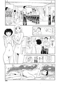 COMIC 0EX Vol. 28 2010-04