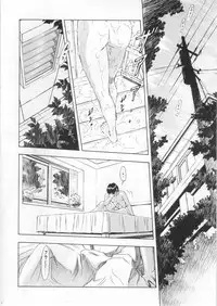 (COMIC1☆5) [Studio Wallaby (Kura Oh)] Ayanami - Asa Hiru Yoru - Shin (Neon Genesis Evangelion)