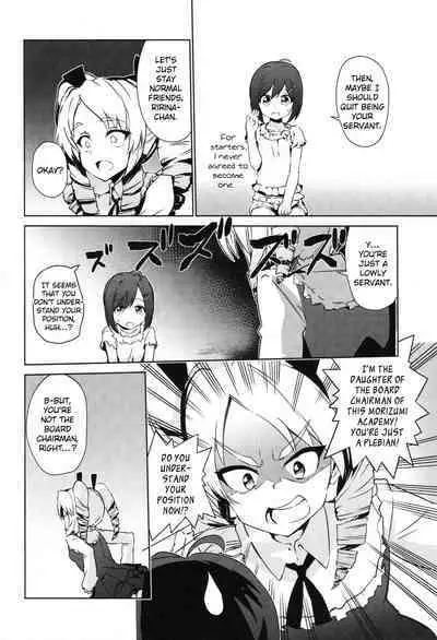 Futanari Oshiokikusu