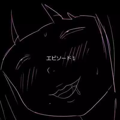 Gakkou no InChara Joshi 9