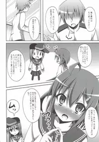 (COMIC1☆8) [Imitation Moon (Narumi Yuu)] Hamakaze no H wa Ecchi no H (Kantai Collection -KanColle-)