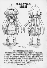 [Circle Energy] Ru7 -Rururu XXX Fan Mook Number 5-