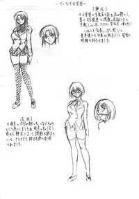 [Busou Megami (Kannaduki Kanna)] BOL+ (Angel Blade)