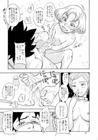 [Shidendou (Shiden Akira)] Cherry blossom (Eureka 7)