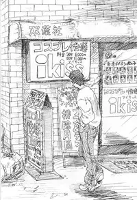 (SC15) [A-office (Yumi Ichirou)] Kikan Yumi Ichirou Soukan Dai 2 Gou Natsu Aki Fuyu Gappeigou (Sakura Taisen 3: Pari wa Moete iru ka?)