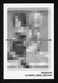 (C67) [ESSENTIA (Fujima Takuya)] PHASE_OUT (Mobile Suit Gundam SEED DESTINY)