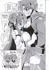 (CT22) [Azarashi Waltz (Yukihime Haruka)] Senkan Kongou Kataomoi no Yasen Enshuu (Kantai Collection -KanColle-)