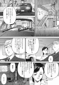 [Bai Asuka] Hiku Hiku Monzetsu Daizenshuu