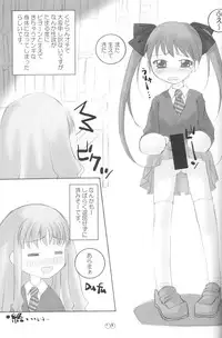 [URA-innosq (Arima Natsubon)] EDEN 01 (Harry Potter)