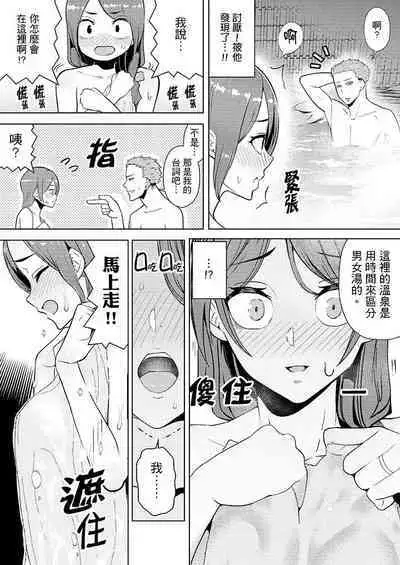 [Sanku] Hitozuma Momihogushi Shucchou Massage ~Esthe-shi no Futoi Yubi de Nakaiki Shichau...! 1-36｜幫人妻放鬆筋骨的到府按摩～被按摩師粗壯的手指弄到高潮不斷…！第1-36話 [Chinese]