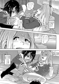 COMIC Mate Legend Vol. 21 2018-06 [Digital]