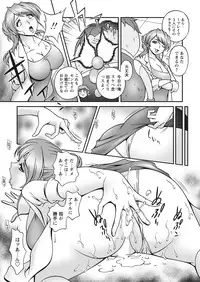 WEB Bazooka Vol. 31