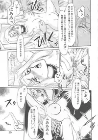 [Taira Hajime] Bad Moon...