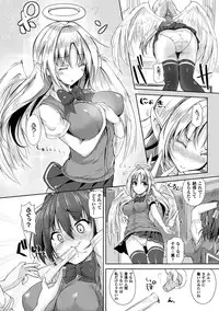 [Mokufuu] Ecstasy Holic [Digital]