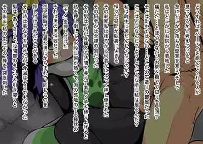 異世界ミルク牧場